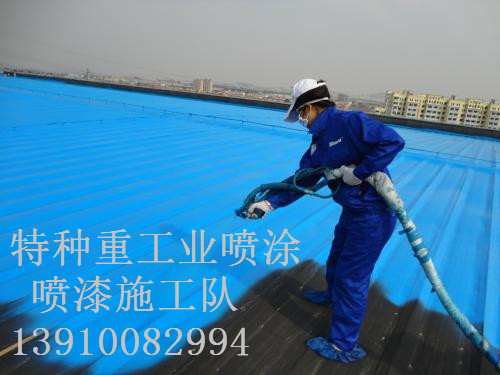 淄川除锈喷漆 & 设备厂房翻新